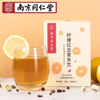 只知道北京同仁堂?中药国货之光的衍生产品同样不能错过!