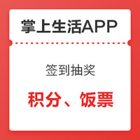 今日好券|11.14上新：京东领满30-10元全品券；支付宝18元线下消费券包