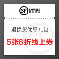 双11回血季、今日生活福利：中国银行生活缴费满10-5元！招商银行每周抽现金红包