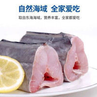京东PLUS会员：野生海鳗鱼海捕新鲜冷冻 鳗鱼段五斤装