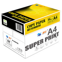 super print 超印 多功能复印纸 A4 80G 500张/包 5包