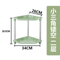浴室置物架厕所落地塑料三角架卫生间洗澡洗手间多层收纳脸盆架子 小三角2层绿色
