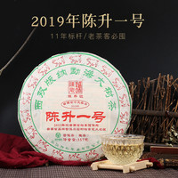 茶无上品,适口为珍?双11电商平台买茶攻略(附30个品牌推荐)