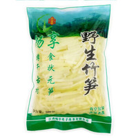 小竹笋丝新鲜野生竹笋尖清水春笋丝江西农家新鲜蔬菜类500g 500克1袋