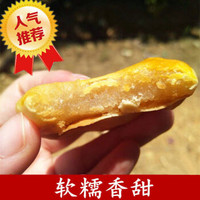 老婆饼面包批发整箱早餐食品小零食糕点正宗软糯糯米糍香葱饼多规格可选 试吃5包 永青老婆饼