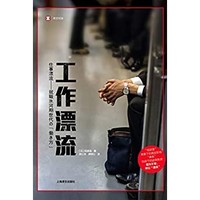 促销活动：亚马逊中国 上海出版集团 精选Kindle电子书