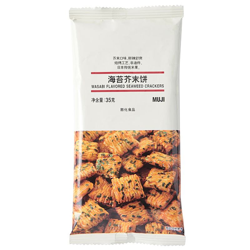 无印良品 MUJI 海苔芥末饼