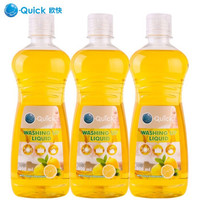 O-Quick 植物柠檬萃取洗涤灵洗涤剂