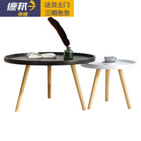 初色北欧茶几桌圆形简约风格小户型客厅电视桌创意家具实木网红桌子 设计师推荐（黑色80+白色50cm）