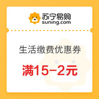 双11回血季、11.17生活福利精选：招商银行4个羊毛活动，领0.66～666元红包、5元话费！生活缴费满15-2元