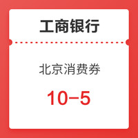 双11回血季、11.17生活福利精选：招商银行4个羊毛活动，领0.66～666元红包、5元话费！生活缴费满15-2元