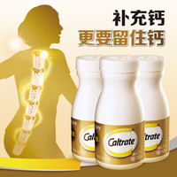 Caltrate 鈣爾奇 添佳片鈣片 禮盒裝 300片（好評返10元）