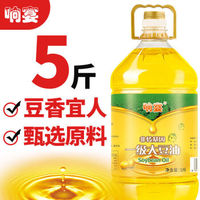 【纯大豆油】D黑龙江一级食用大豆油5斤批发 一级大豆油 5斤