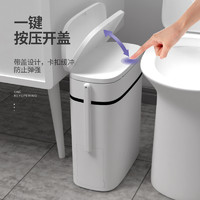 垃圾桶带盖厕所窄缝家用圾卫生间废纸自动换袋夹缝马桶刷纸篓有盖
