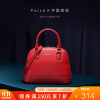 韩国品牌pucca2020新款时尚牛皮单肩贝壳包手提真皮百搭斜挎女包新娘包本命年红包 红色