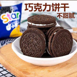 奥利奥口味巧克力夹心饼干 1斤装