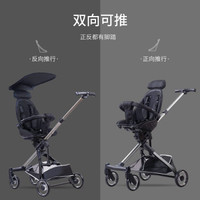 呵宝 遛娃神器双向婴儿手推车 超轻简易便携可折叠儿童推车