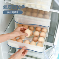 冰箱用放鸡蛋的抽屉式保鲜托装