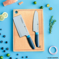 ZWILLING 双立人 NOW S系列 54360-002-722 刀具套装 2件套 蓝莓色