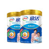 88VIP：yili 伊利 欣活中老年奶粉成人高鈣營養牛奶粉800g*2罐禮盒裝官方正品