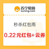 今日好券|11.20上新：京东小金库还信用卡，最高领5元券；京东到家7元无门槛全场券