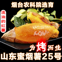 餐桌奇谈 篇三十八:都什么年代了?还有人问空气炸锅适不适合烤红薯?