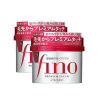 Fino 芬浓 浸透美容液发膜 230ml*2