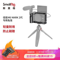智能#数码#玩物 篇九十一:我的双十一剁了这些:扩展无上限,拍摄更自由,助力提升创作生产力的相机配件