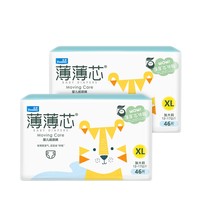 国货崛起,双11值得囤的高口碑纸尿裤有哪些?