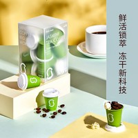 办公居家必备:呕心整理60种宝藏冲饮,送给不爱喝水的小伙伴
