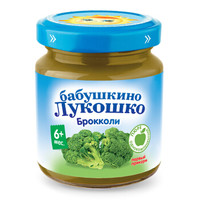 奶奶的菜篮（babushkino lukoshko）西兰花泥100g 俄罗斯原装进口果泥 宝宝辅食蔬菜泥