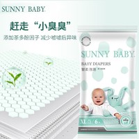 SunnyBaby 纸尿裤智柔系列 透气轻薄干爽尿不湿 XL6片 *3件