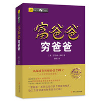 从理财小白到半桶水的成长之路,我学会了打理生活