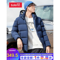 必看活动:京东 Baleno 班尼路 服饰感恩季