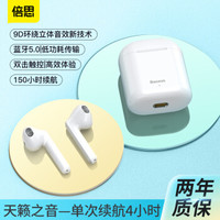 怎么买的值 篇四:平价TWS,真无线蓝牙耳机推荐