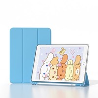 dodofish iPadmini 系列 保護套 帶筆槽