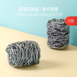 tiffany钢丝球图片,tiffany图片 淘宝心选钢丝球清洁球家用不锈钢洗锅厨房清洁刷洗碗环铁丝不掉丝