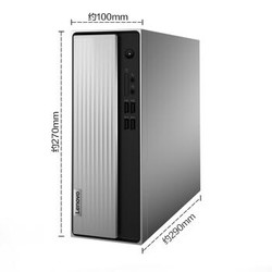 联想天逸510pro十代,联想天逸510pro十代i5 联想(lenovo)天逸510s 英特尔酷睿十代i5 台式机电脑整机(i5-10400 8g
