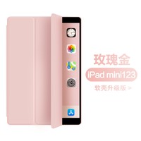 2019ipad保护套10.2苹果9.7英寸平板壳子ipad2018全包硅胶外壳air3超薄壳ipda2197/1893爱派2017网红皮套