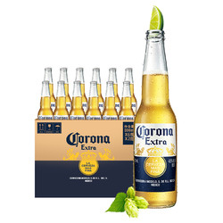 corona科罗娜墨西哥风味科罗娜精酿啤酒黄啤酒整箱330ml18共24瓶