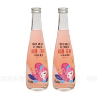 查理红  玫瑰花露酒  330ml2瓶装