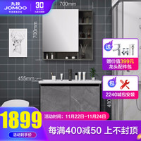 促销活动：京东 厨房卫浴 智能品类日