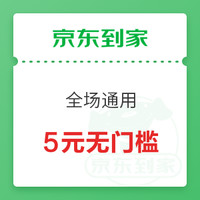 今日好券|11.25上新：苏宁易购抽奖实测6元红包；翼支付满5-2元券，可充话费或生活缴费