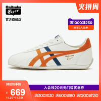 促销活动：天猫精选 Onitsuka Tiger官方旗舰店 经典焕新来袭！