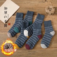 CHUMO 初沫 WZ00107 男女款袜子 3双装