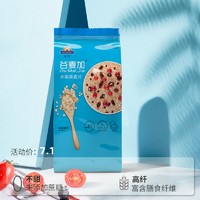 荣怡谷麦加水果燕麦片即食冲饮早餐速食粥400g袋装燕麦片