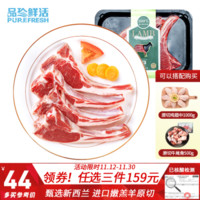 促销活动：京东 品珍鲜活品牌日 好价来袭 