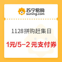 今日好券|11.26上新：云闪付绑卡得6.5元话费券；京东满105减5元、满200减10元全品券