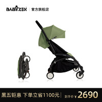 BABYZEN YOYO+ 6+ 婴儿推车整车 单手折叠 可登机 轻便推车