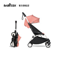 [新品] BABYZEN YOYO² 6+ 婴儿推车整車 单手折叠 轻便登机